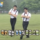 사운즈베이커리율하