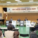 한국육영학교 이미지