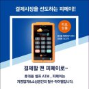 교촌치킨장전1호점 이미지