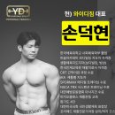 와이디짐 이미지