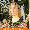 이상완 / 긴급 구조요청, Mayday! / 《한강문학》 43호 스토리에세이 ⑫ 이미지