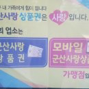 세일경정비 이미지