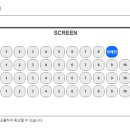 정남진시네마 1관 네이버블로그