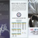 가좌 합기도 이미지