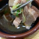 평화소머리국밥 이미지