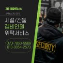 세종종합관리