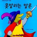 엄마전집 이미지