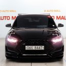 (주)디오토몰모터스 이미지