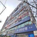 신한홈플러스의정부점