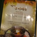 어바웃샤브샤브 이미지