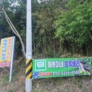 복이네 농장 이미지