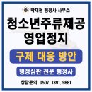 박재현행정사사무소 이미지