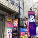 숨바꼭질쿠키 이미지