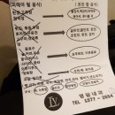 영림내과의원 이미지