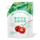 설탕하우스