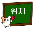 홍원양꼬치 이미지