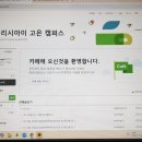 홍제동 고은 초등학교 잉글리시아이-학부모님께서 믿고 보내시는 영어학원을 찾고 계시나요?