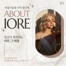 아이오르의원 이미지