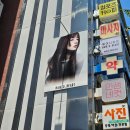 써니뷰티살롱 | 신촌 미용실, 헤어디하트. [써니 원장님] 정성 가득한 아윤채 크리닉, 재방문 후기