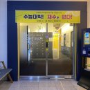 대박스터디카페 이미지