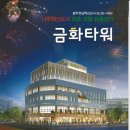 금화모텔 이미지