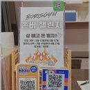 보리스 짐 | 선릉PT의 특별한 경험, 보리스짐에서 3대 1 그룹 트레이닝 후기!
