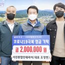 성금인테리어 이미지