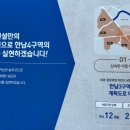 보광교통(주) 이미지