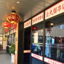 김대박양꼬치 이미지