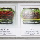 김밥은맛있어