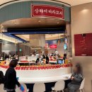 용산-현장-302 | [일상탐험 EP 303]-상하이 마라꼬치, 스타필드 수원점에 팝업을 오픈하여 방문하다(2월 28일까지 운영)