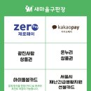 복지구판장
