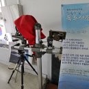 섬진강문화학교 독도사진전시관 이미지