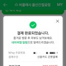 비클래시 간절곶B 이미지