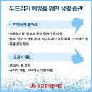 중앙경희한의원 이미지