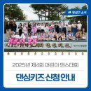 원신흥북로 이미지