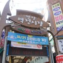 천안역 쌀국수 이맛이야 아시아음식점