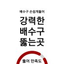 빌라;식당하수구변기배관역류고압세척;배관내시경