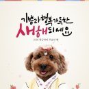 파주금촌 실용음악학원 에이뮤직 새해인사 그리고 크할콘서트 후기 맛보기편.