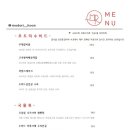 모도리한식주점