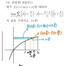서초고등학교 이미지