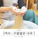 구름닮은빌딩 이미지