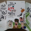 동화석유 이미지