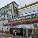 전남 영암 마트 &#39;하나로마트 영암농협점&#39; 친정 왔다가 간식 사러 가기