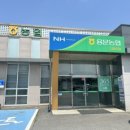 용문슈퍼 이미지