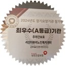 한월당로 네이버블로그