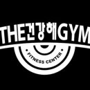 THE건강해GYM 이미지