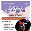 문화네온 이미지