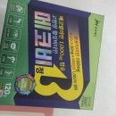 활기찬약국 네이버블로그