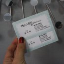예스네일&뷰티 이미지